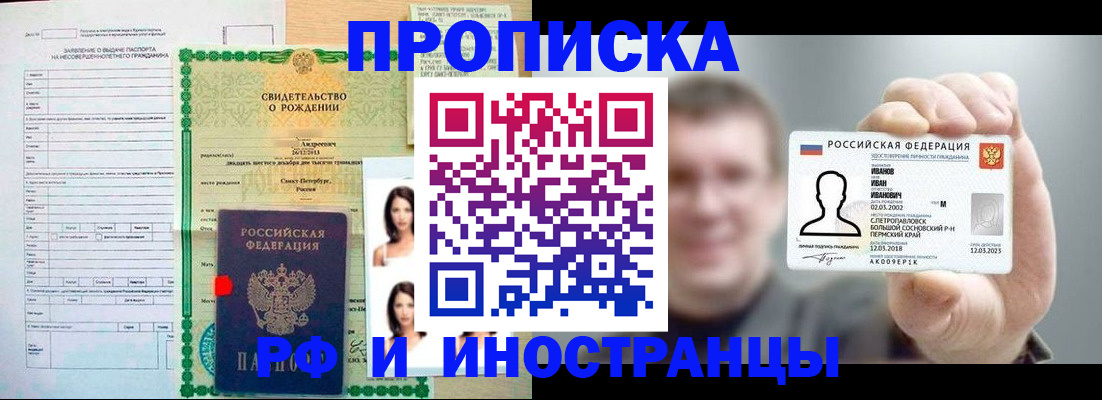 найти адрес прописки в Осташкове