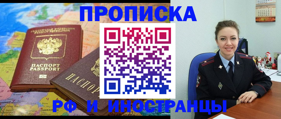 миграционный учет в Осташкове