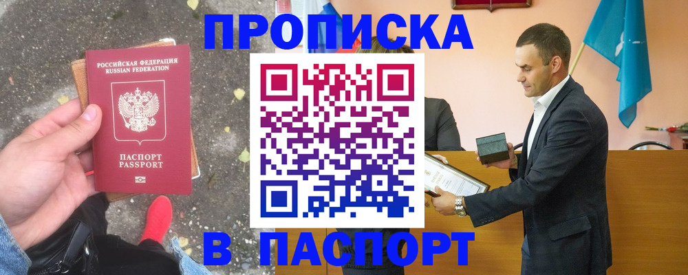 регистрация для школы в Осташкове