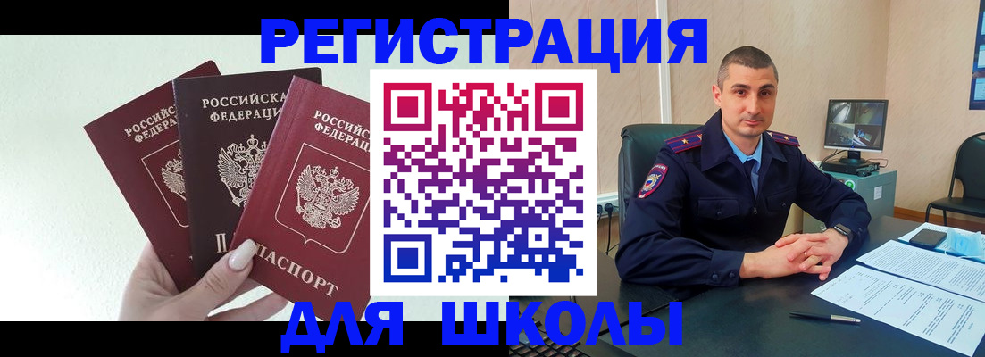 где прописаться в Осташкове