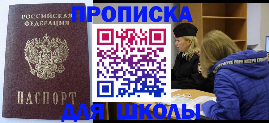 найти адрес прописки в Осташкове